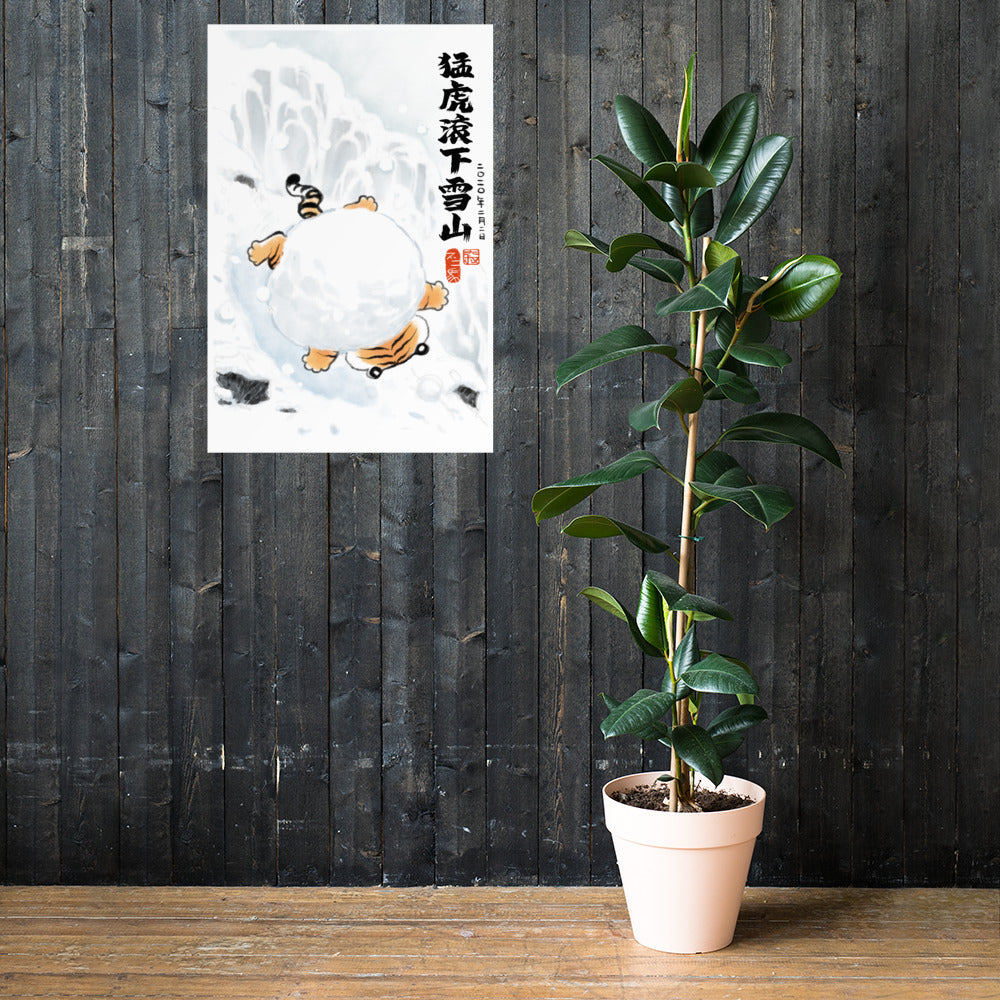 Tiger's Rolling Down The Snow Mountain - Art Print