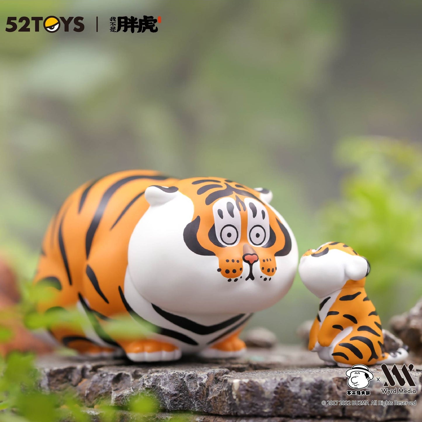 Fat Tiger Pang Hu & Baby Series, Random Blind Box, 8 Designs, Bu2ma x 52Toys