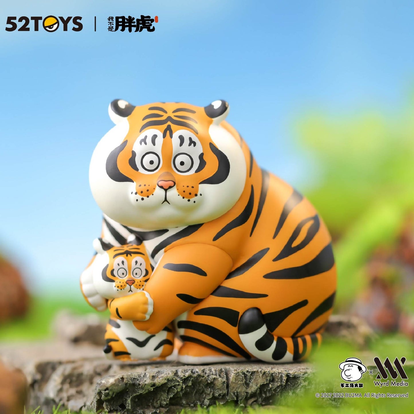 Fat Tiger Pang Hu & Baby Series, Random Blind Box, 8 Designs, Bu2ma x 52Toys
