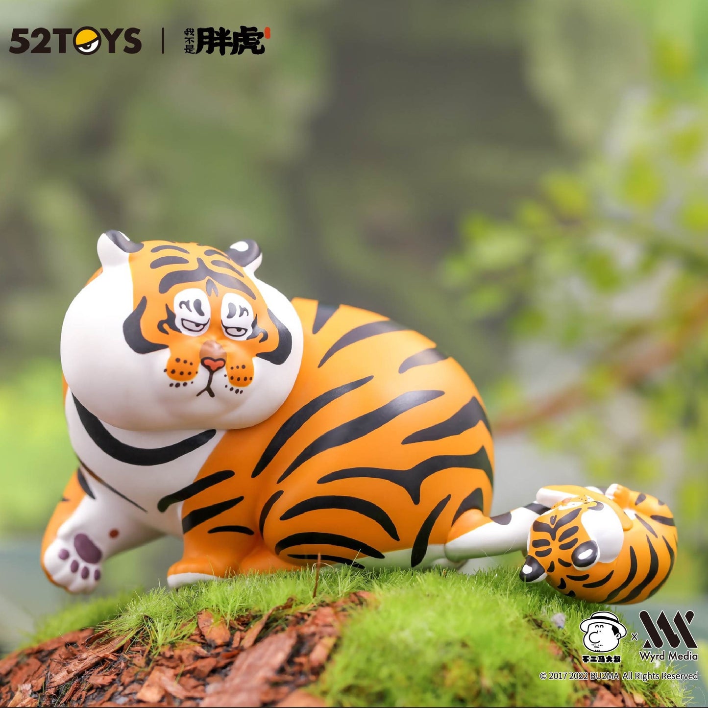 Fat Tiger Pang Hu & Baby Series, Random Blind Box, 8 Designs, Bu2ma x 52Toys