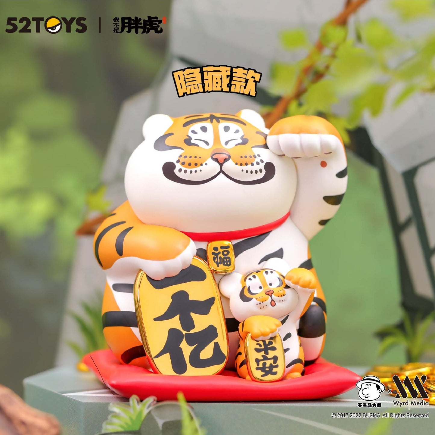 Fat Tiger Pang Hu & Baby Series, Random Blind Box, 8 Designs, Bu2ma x 52Toys