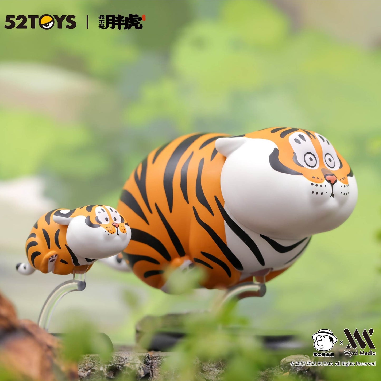 Fat Tiger Pang Hu & Baby Series, Random Blind Box, 8 Designs, Bu2ma x 52Toys