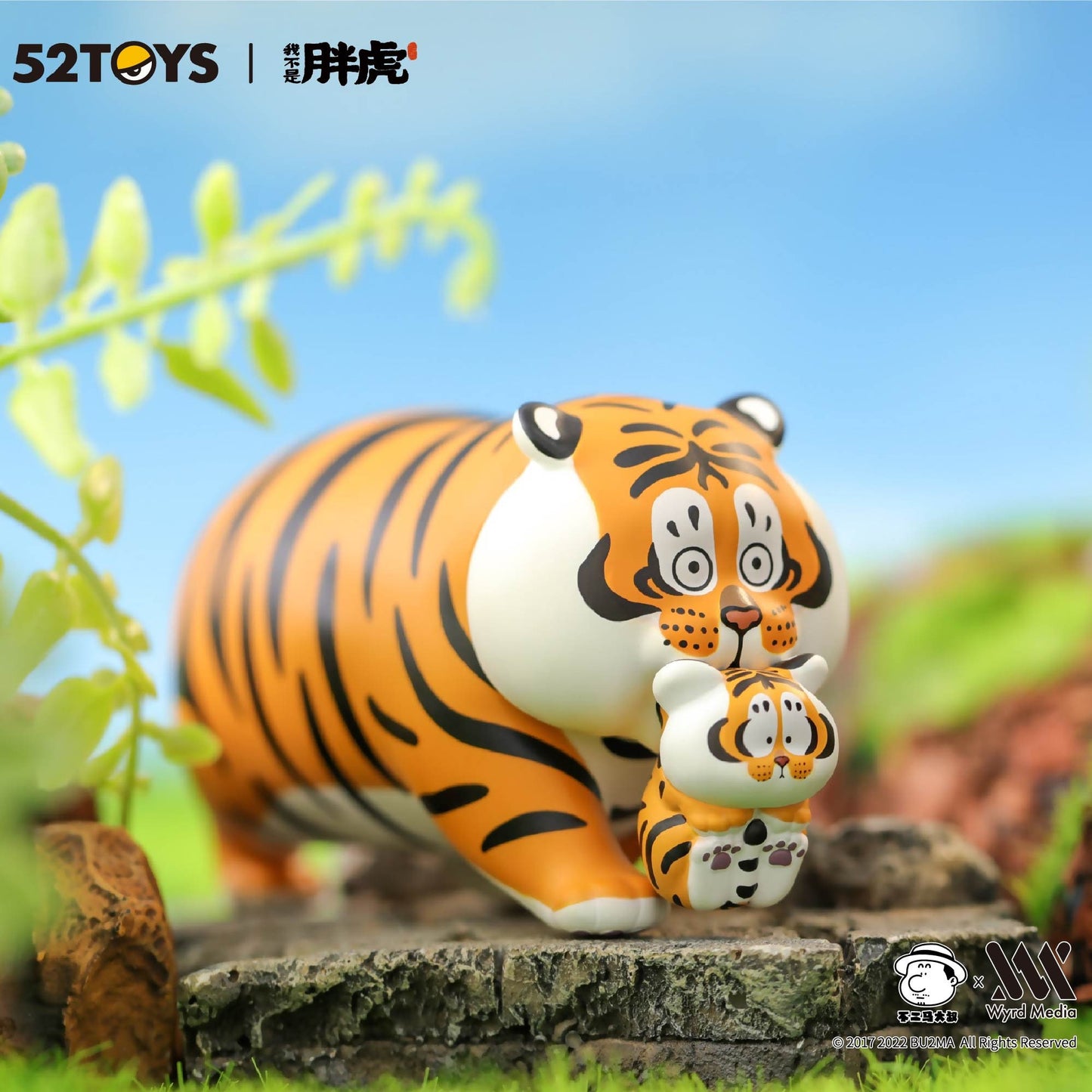 Fat Tiger Pang Hu & Baby Series, Random Blind Box, 8 Designs, Bu2ma x 52Toys