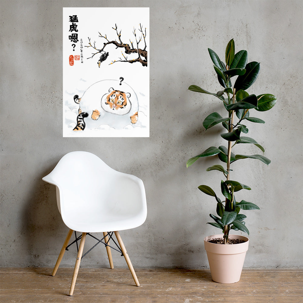 Tiger "Uh?" - Art Print