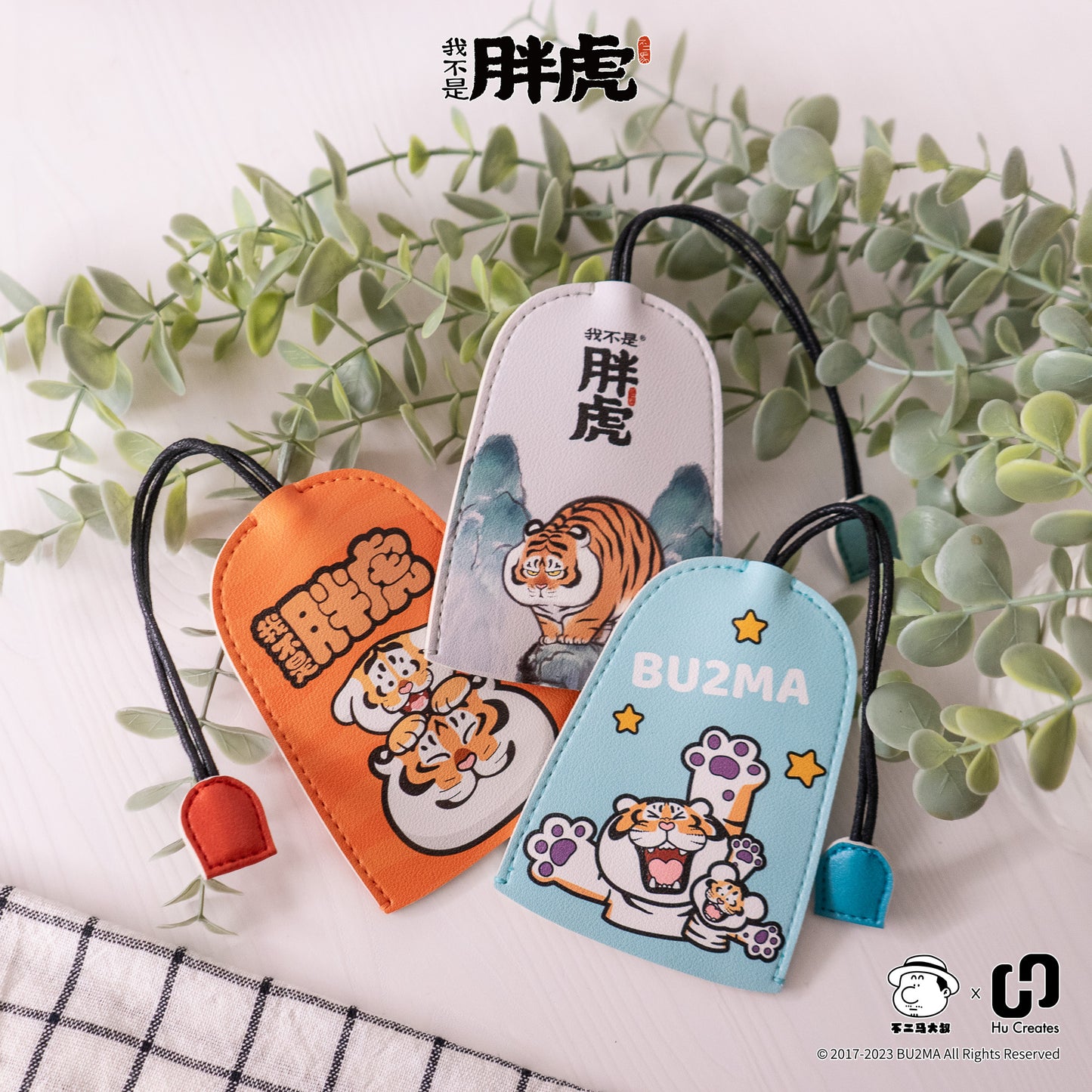 Fat Tiger PU Key Cover, KeyChains, Key Holder, 3 Styles, Bu2ma