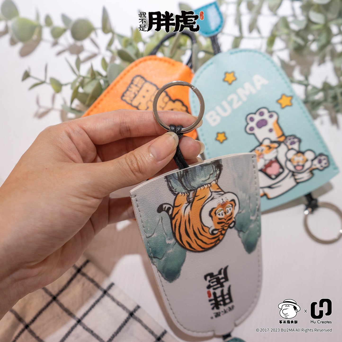 Fat Tiger PU Key Cover, KeyChains, Key Holder, 3 Styles, Bu2ma