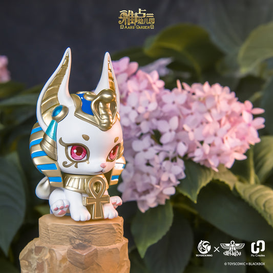 AARU Garden Series 1, Mystery Egyptian Figure , Blind Box