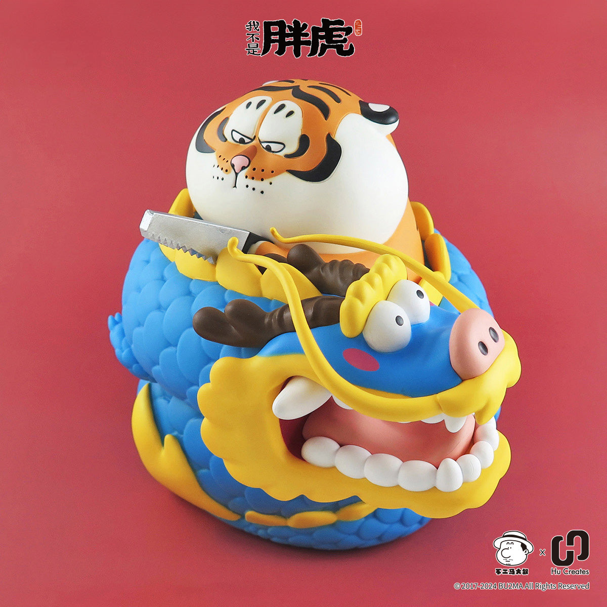 [pre-order］【Bu2ma】Fat Tiger Holding a saw and the Curled Dragon Piggy Bank