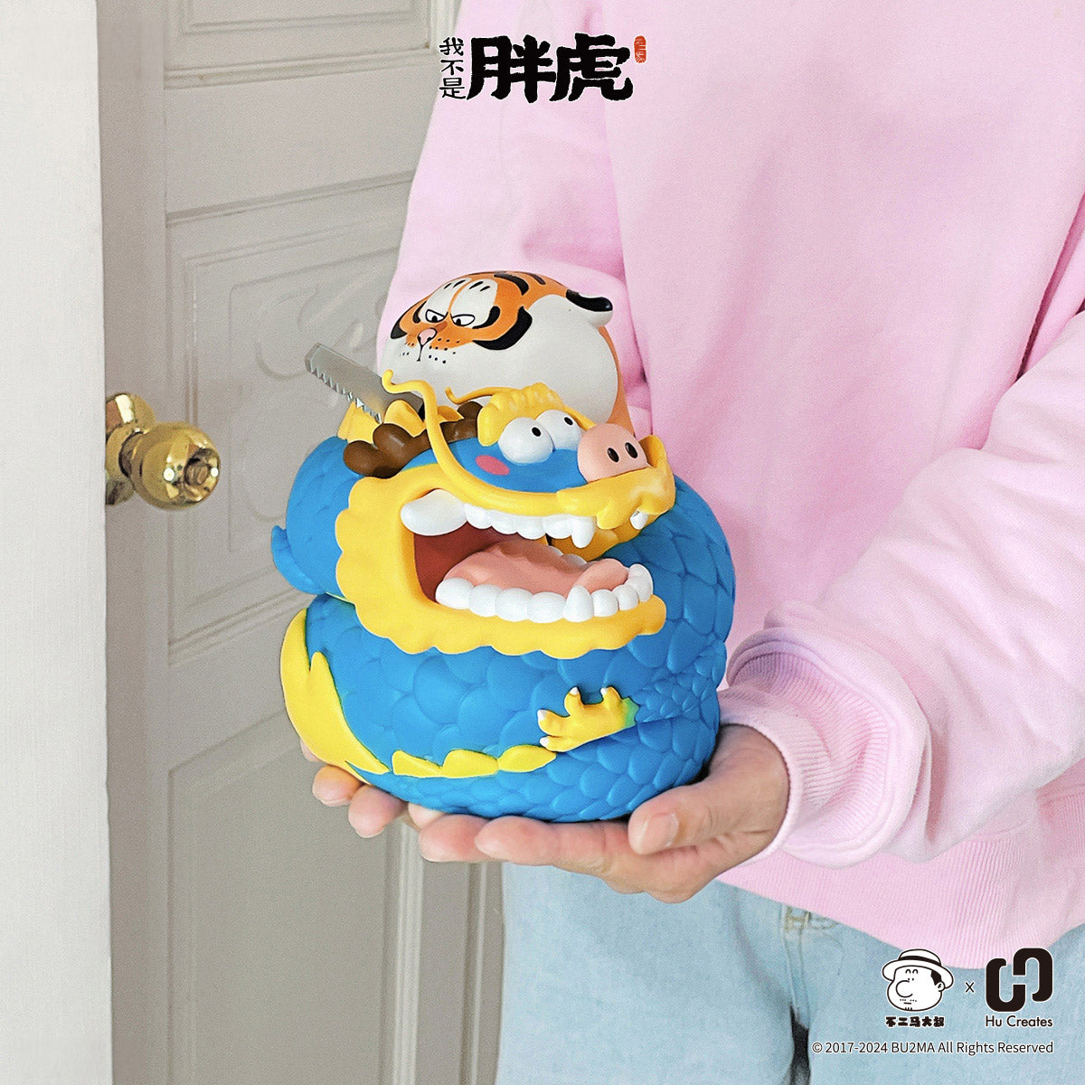 [pre-order］【Bu2ma】Fat Tiger Holding a saw and the Curled Dragon Piggy Bank