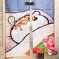 [New] Fat Tiger Door Curtain , Bu2Ma