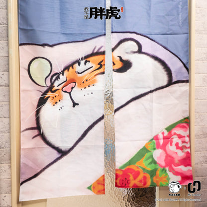 [Nouveau] Rideau de porte Fat Tiger, Bu2Ma