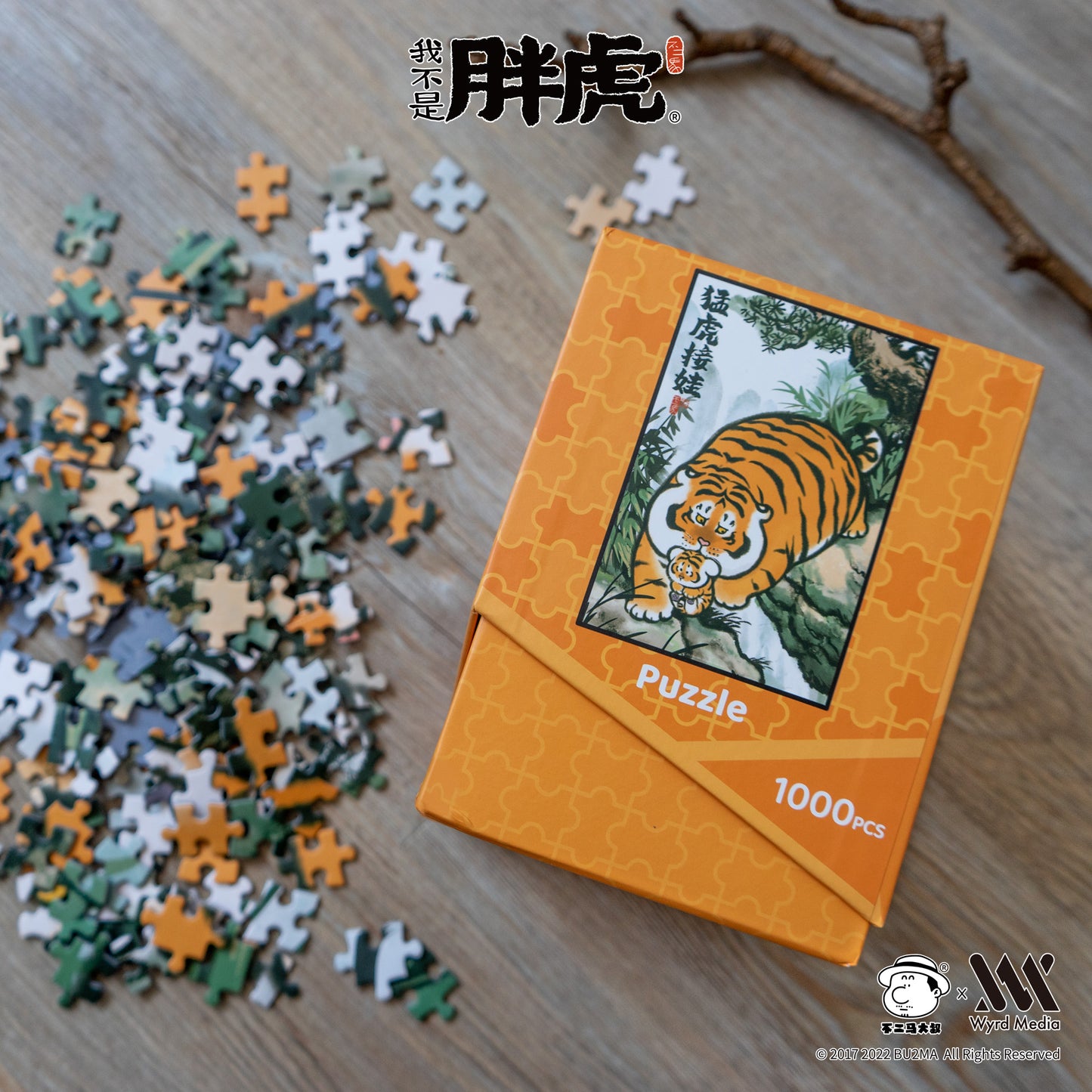 【Fat Tiger】Jigsaw Puzzles (1000 pcs), 4 Styles, Bu2ma