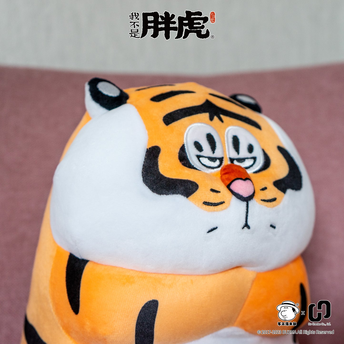 Soft Fat Tiger Fat & Angry Fluffy /Plushie doll , Bu2ma