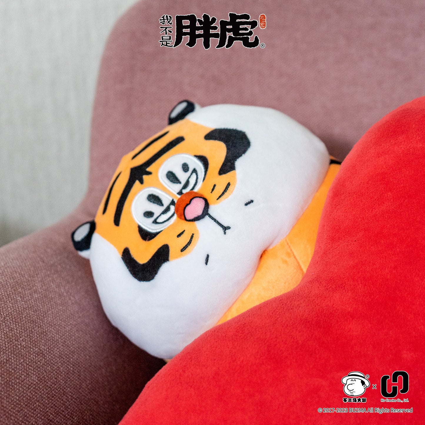 Soft Fat Tiger Fat & Angry Fluffy /Plushie doll , Bu2ma