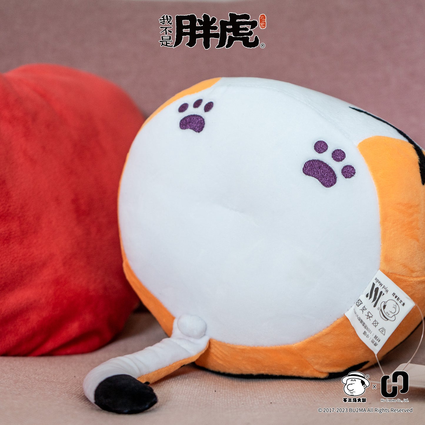 Soft Fat Tiger Fat & Angry Fluffy /Plushie doll , Bu2ma