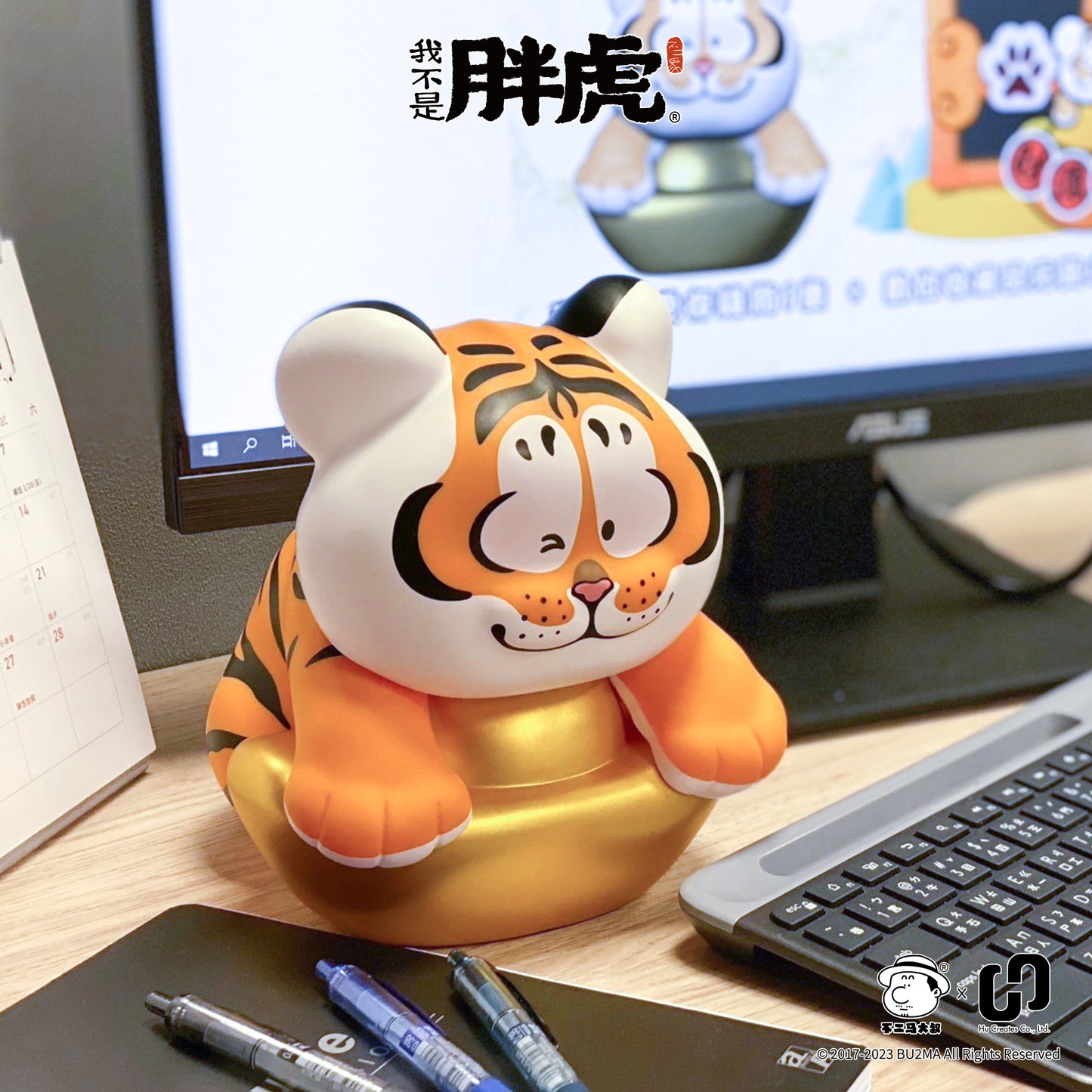 [NEW] [Fat Tiger]Tiger Cub Figure Piggy Bank -Gold Ingot