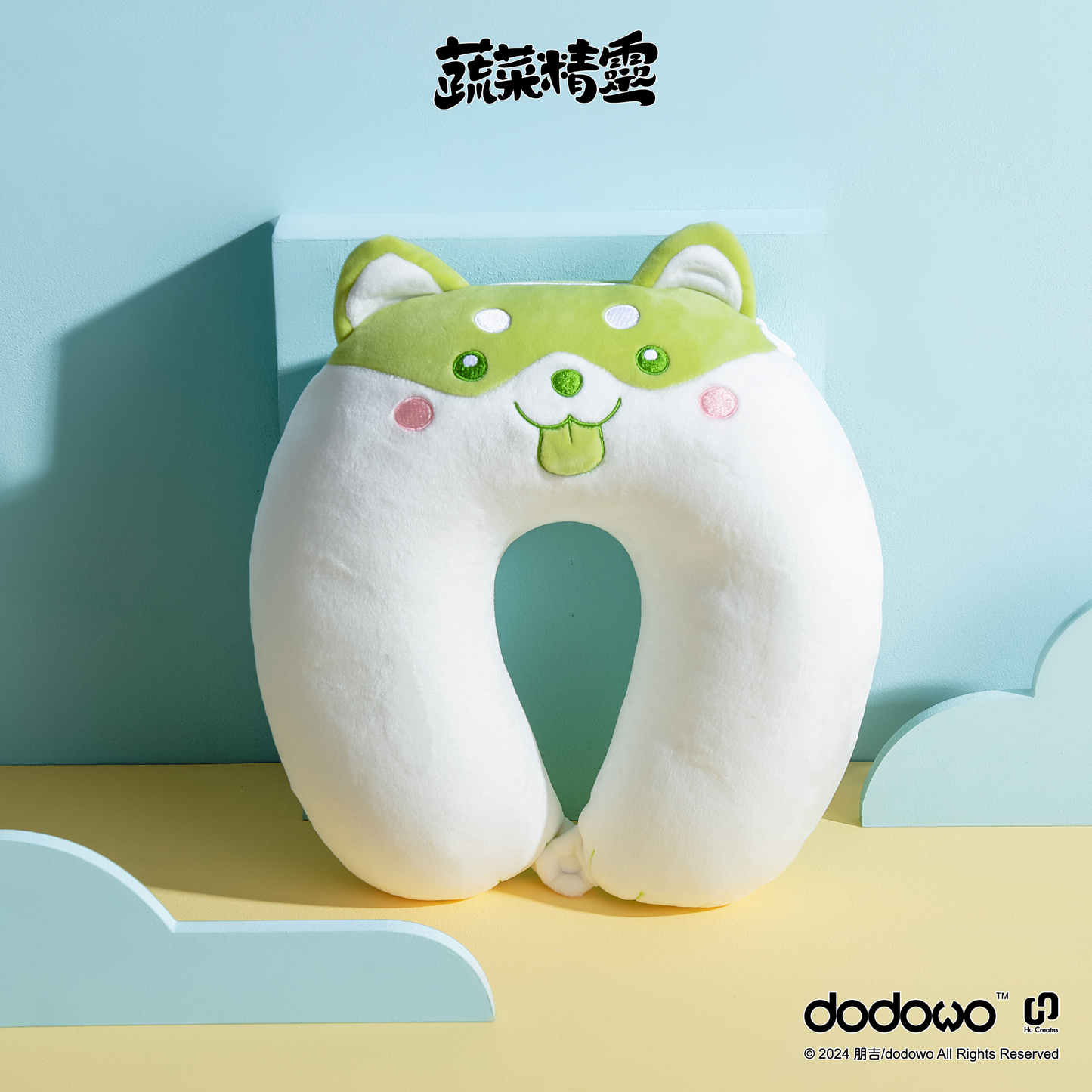 [New] U-shaped Pillow , Vegetables fairy
