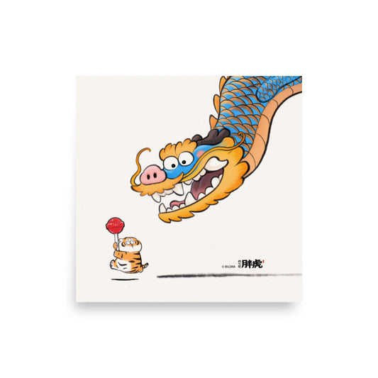 Fat Tiger Catch me if you can - Art Print, Bu2ma (Printful)