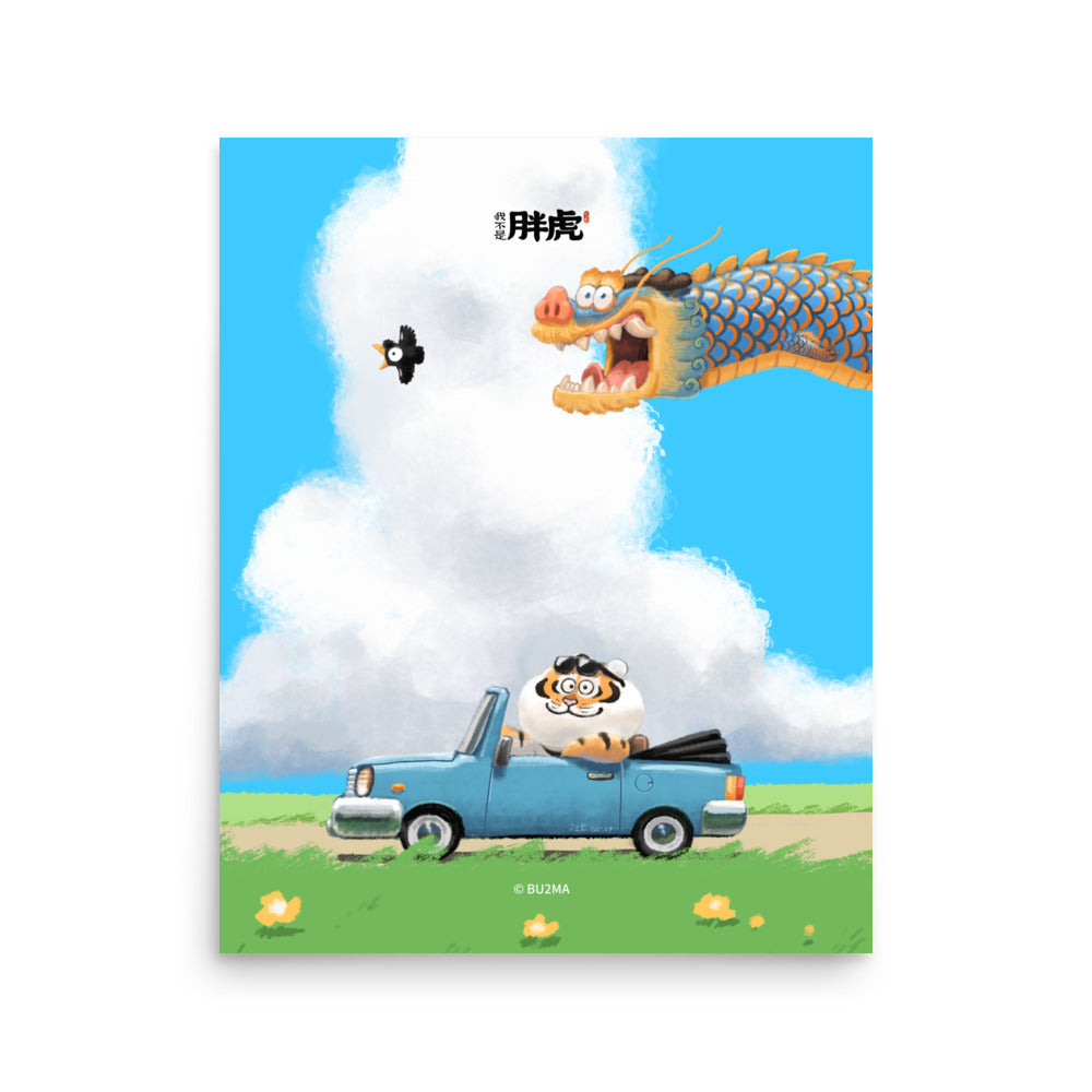 Fat Tiger Road Trip - Art Print, Bu2ma (Printful)