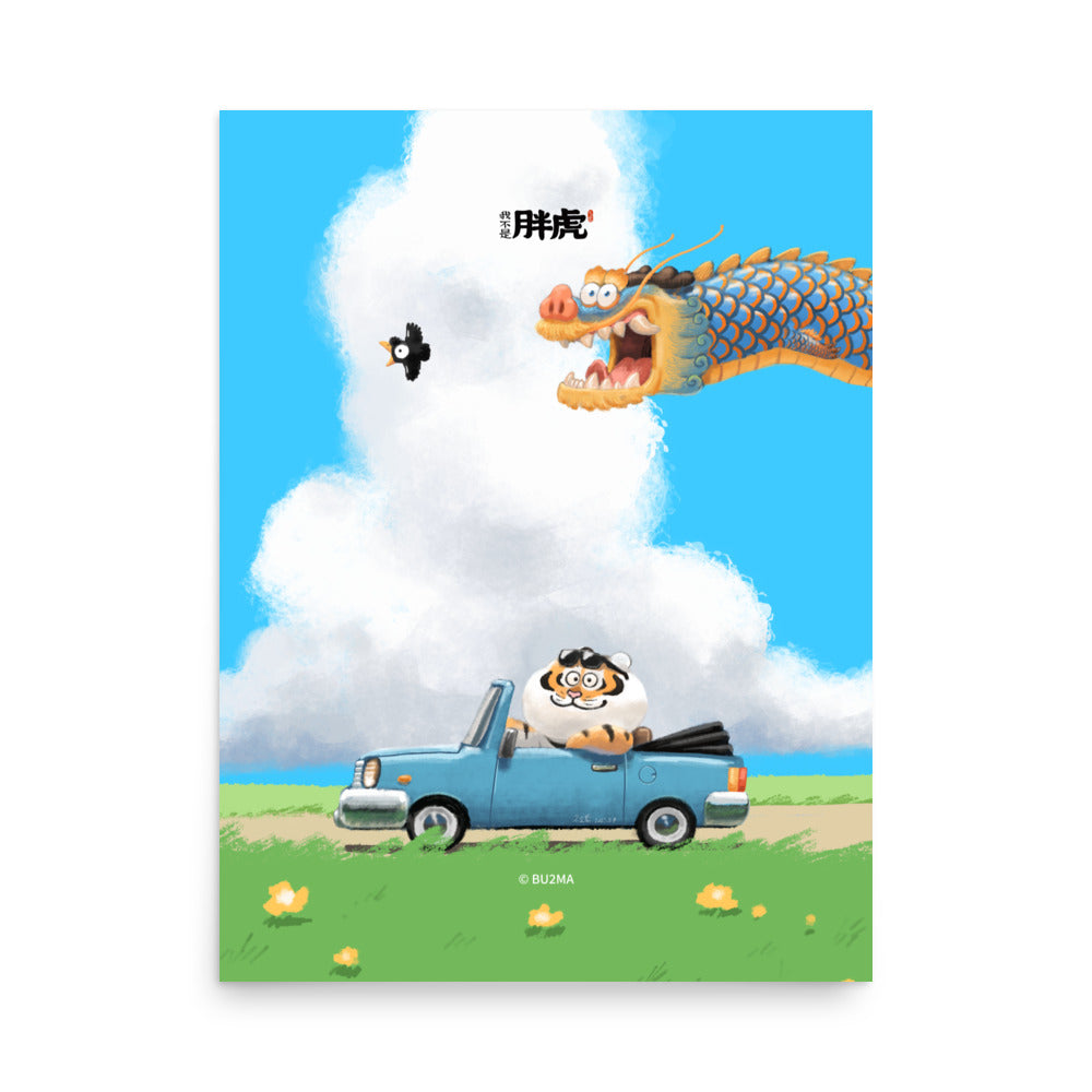 Fat Tiger Road Trip - Art Print, Bu2ma (Printful)