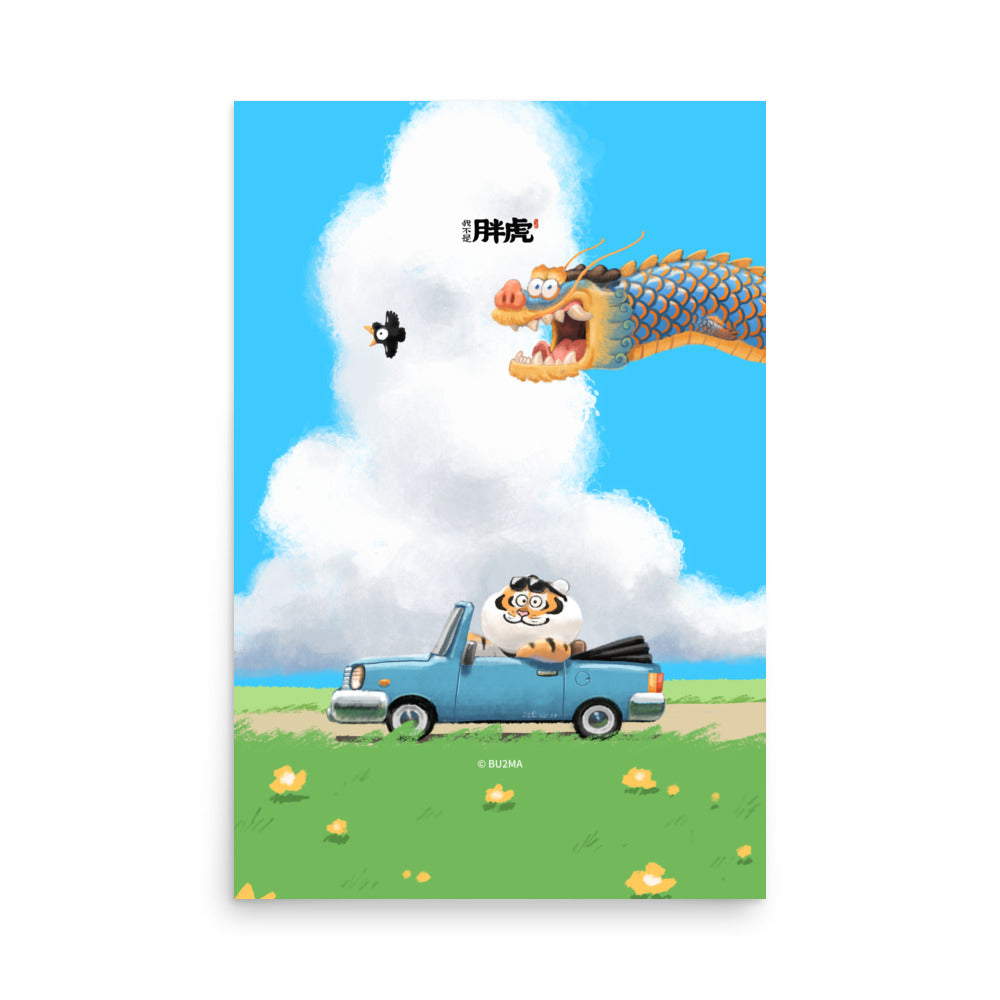 Fat Tiger Road Trip - Art Print, Bu2ma (Printful)