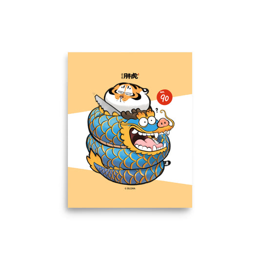 Fat Tiger Holding a saw and the Curled Dragon- Art Print, Bu2ma(Printful)