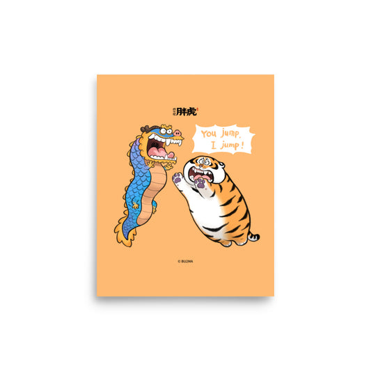 Fat Tiger You jump, I jump!- Art Print, Bu2ma(Printful)