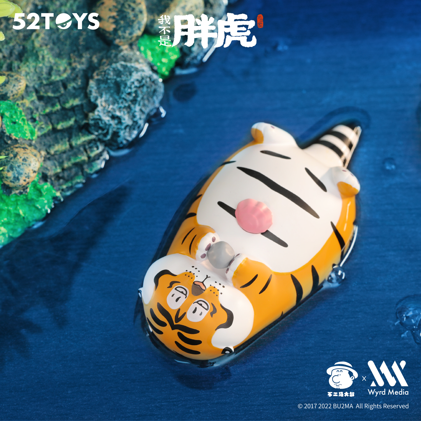 Fat Tiger (Panghu) Can Be Everything Series 2 , Random Blind Box, 6 Designs, Bu2ma x 52Toys