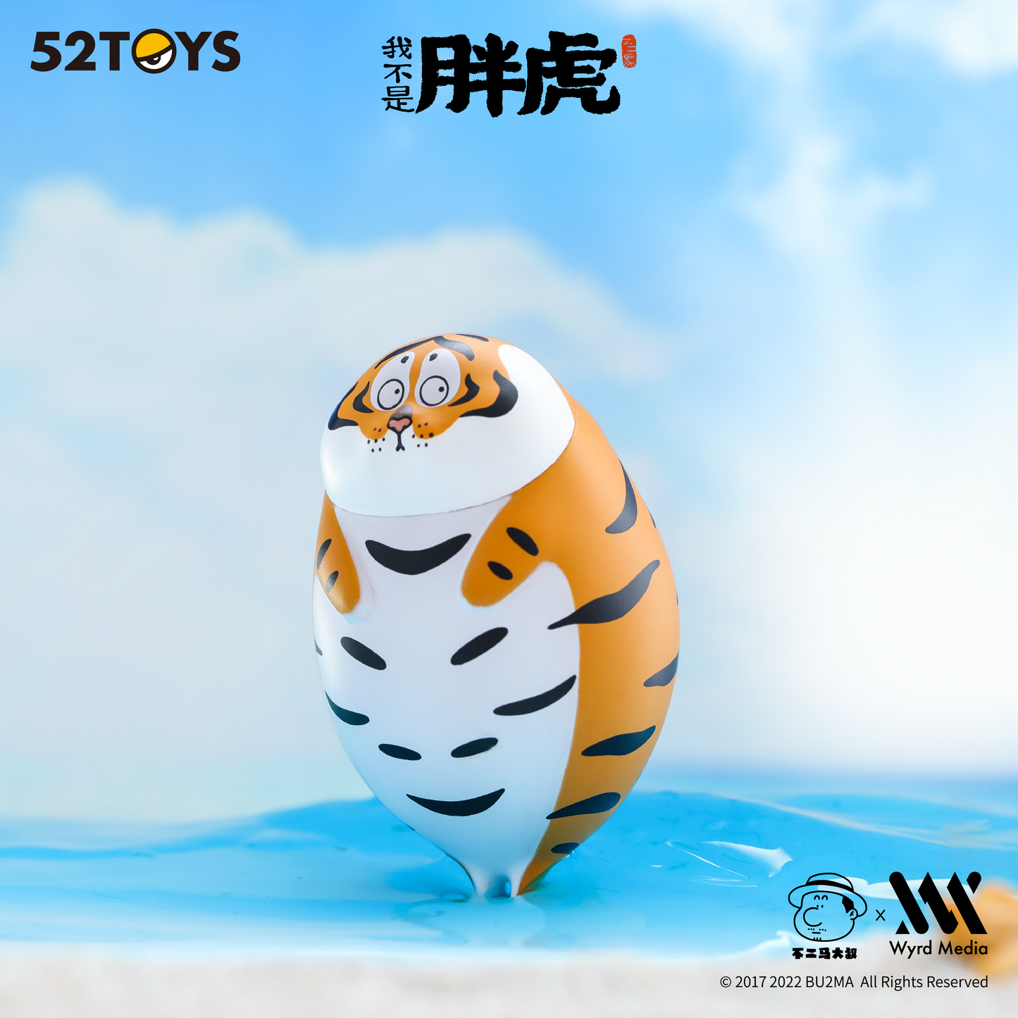 Fat Tiger (Panghu) Can Be Everything Series 2 , Random Blind Box, 6 Designs, Bu2ma x 52Toys