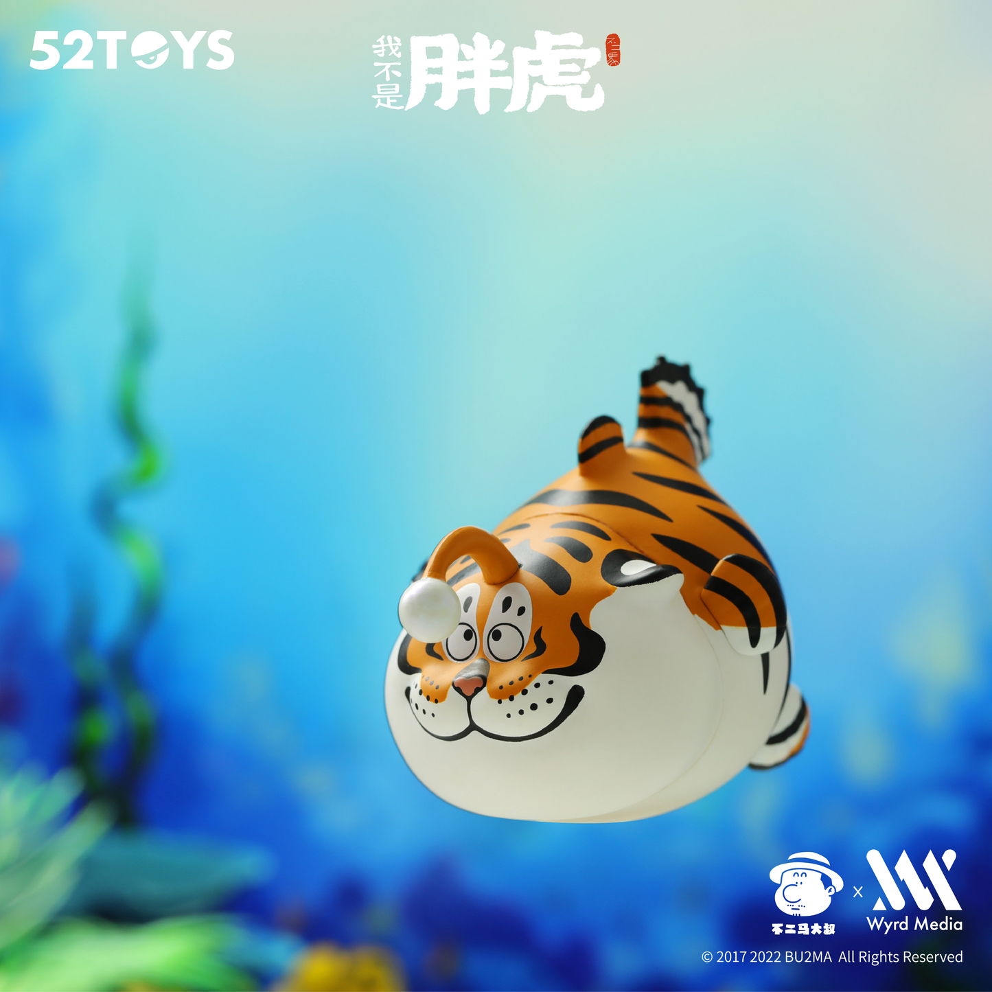 Fat Tiger (Panghu) Can Be Everything Series 2 , Random Blind Box, 6 Designs, Bu2ma x 52Toys