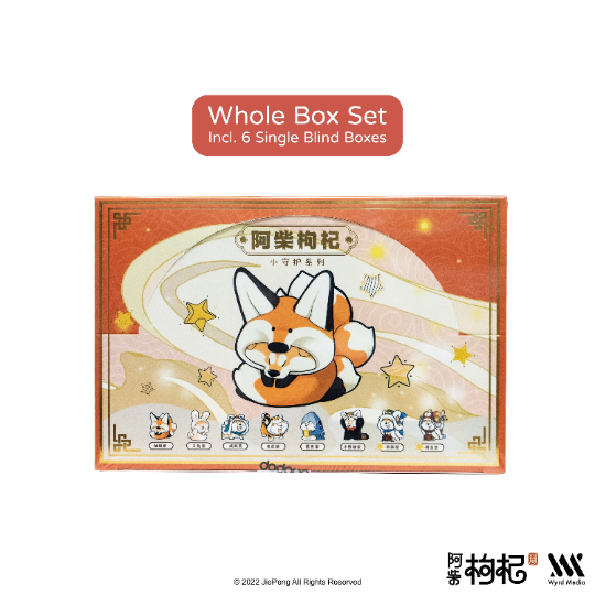 Puppy Goji Little Protector Series Blind Box, Random Blind Box, 6 Designs