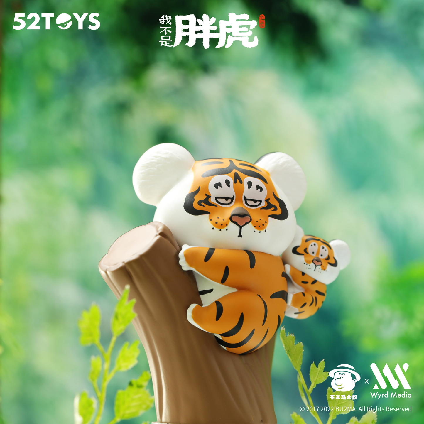 Fat Tiger (Panghu) Can Be Everything Series 2 , Random Blind Box, 6 Designs, Bu2ma x 52Toys