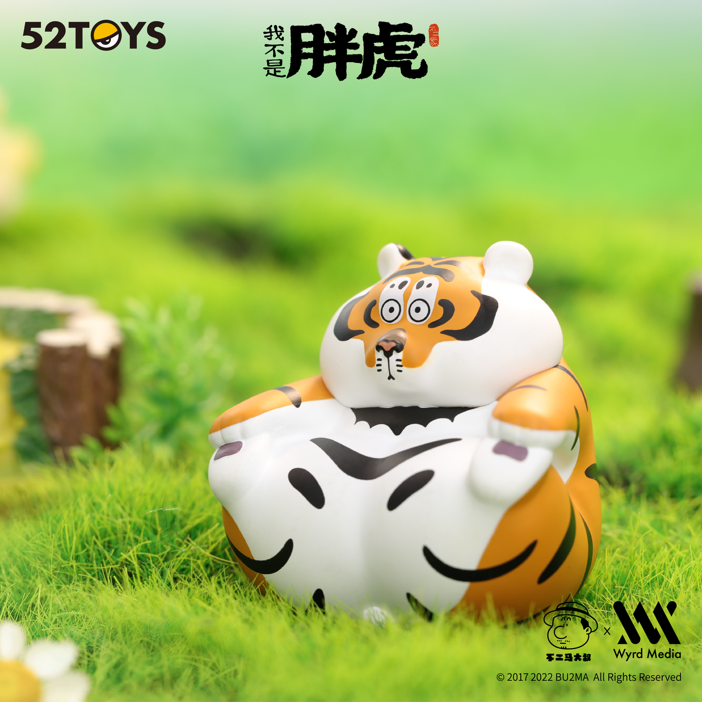 Fat Tiger (Panghu) Can Be Everything Series 2 , Random Blind Box, 6 Designs, Bu2ma x 52Toys