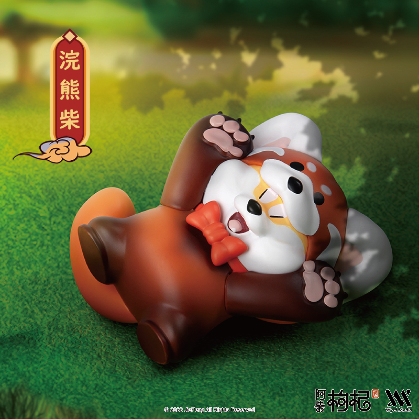 Puppy Goji Little Protector Series Blind Box, Random Blind Box, 6 Designs