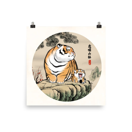Tiger Roaring In Forest - Art Print