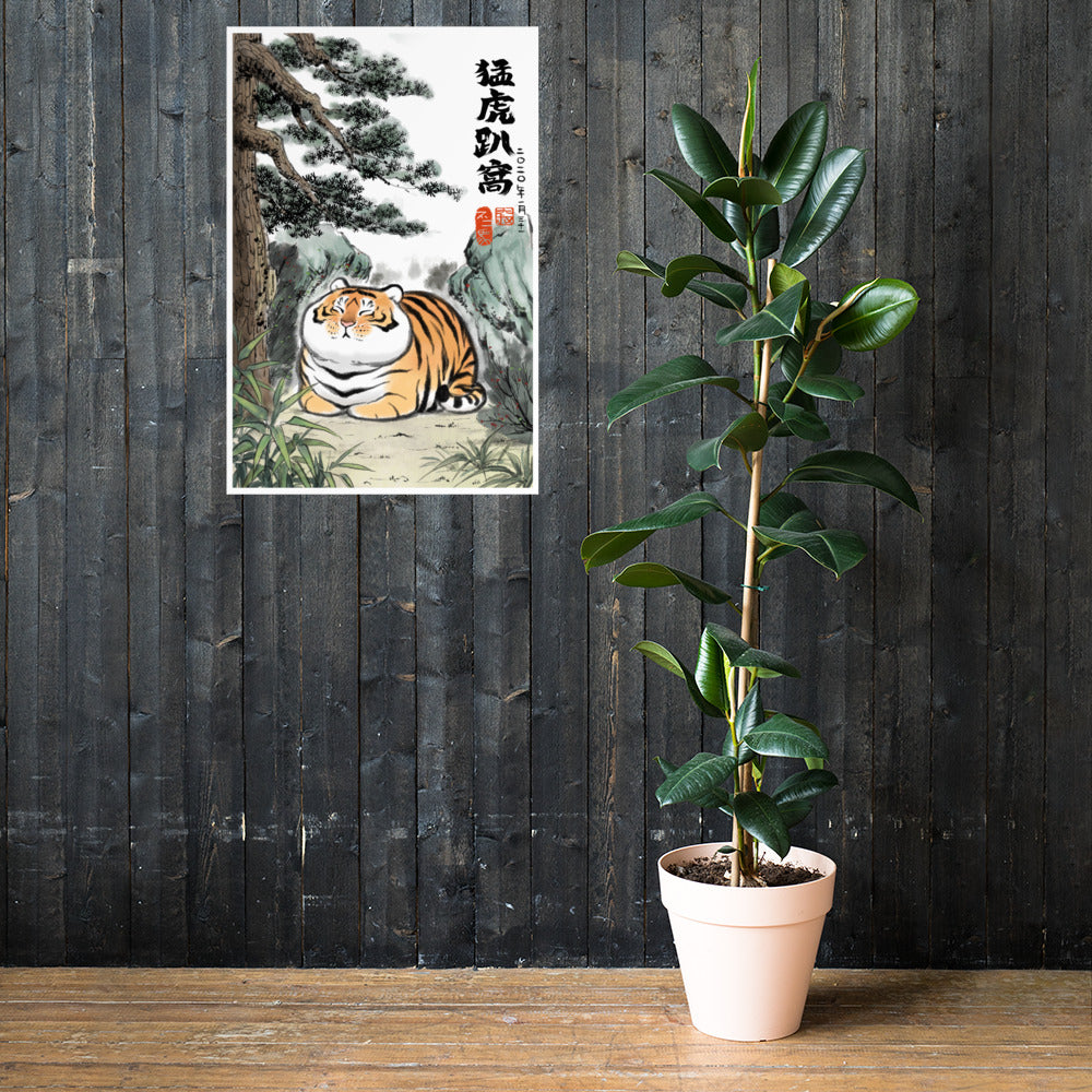 Tiger Is Sleeping - Art Print