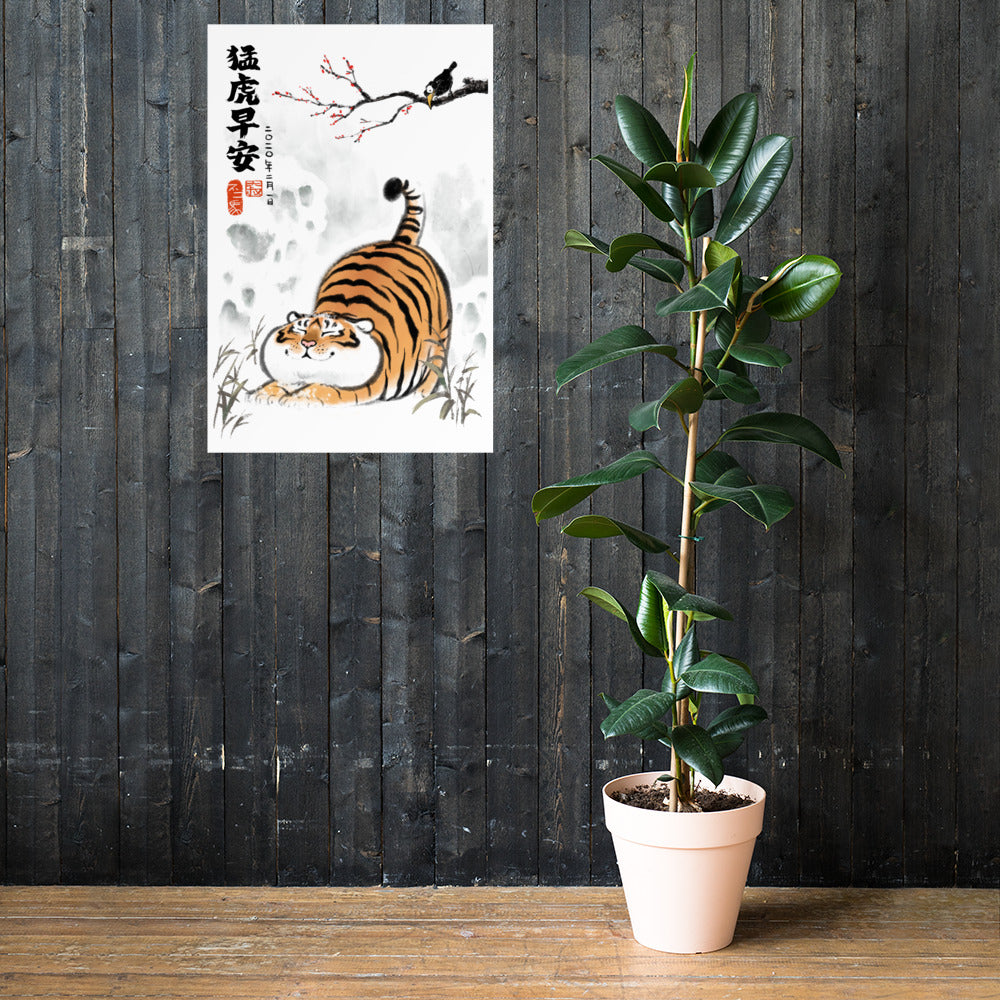 Tiger&#39;s Morning - Art Print