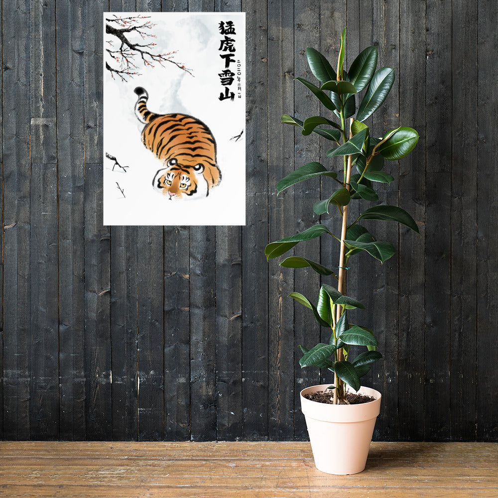 Tiger Goes Downhill In Snow - Art Print