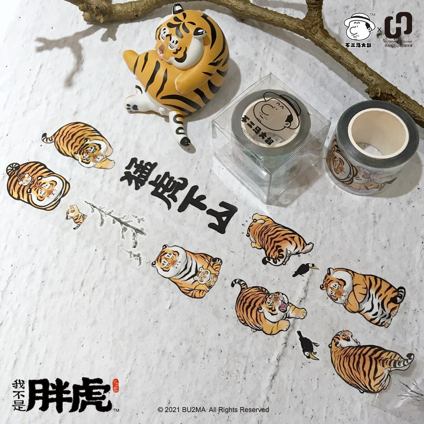 Fat Tiger Tapes With Cute Illustrations, 3 Types (Washi Tapes & Clear PET Tape), Bu2ma