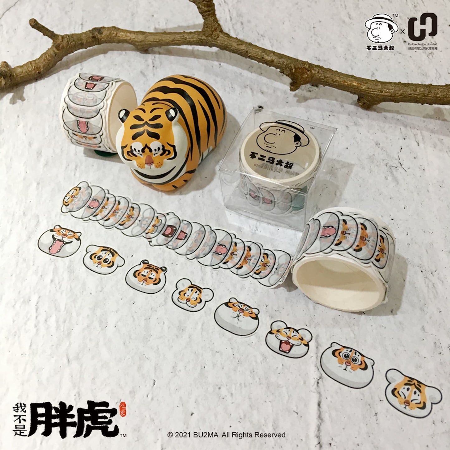 Fat Tiger Tapes With Cute Illustrations, 3 Types (Washi Tapes & Clear PET Tape), Bu2ma