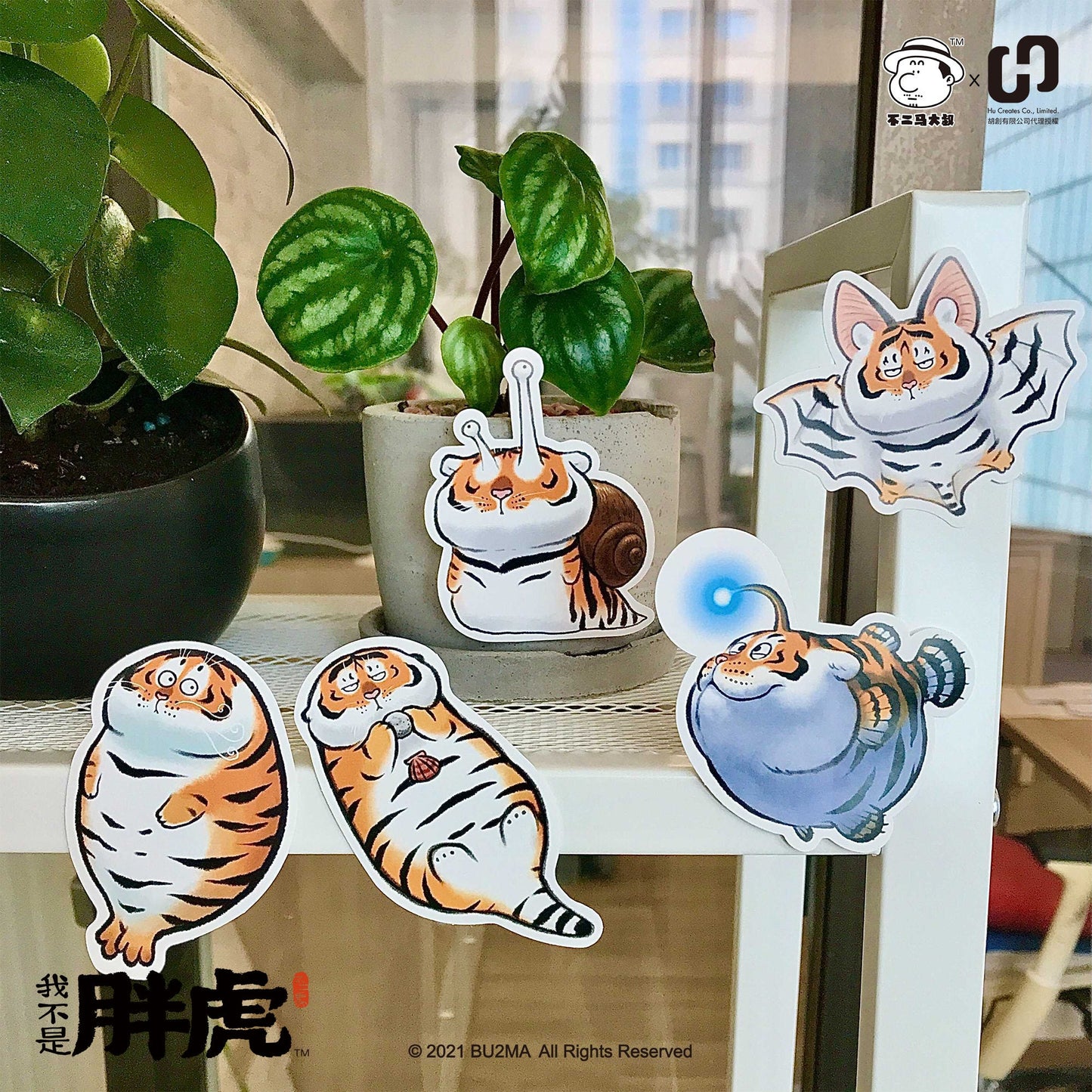 Fat Tiger Can Be Anything, Sticker Pack, 5pcs, Bu2ma