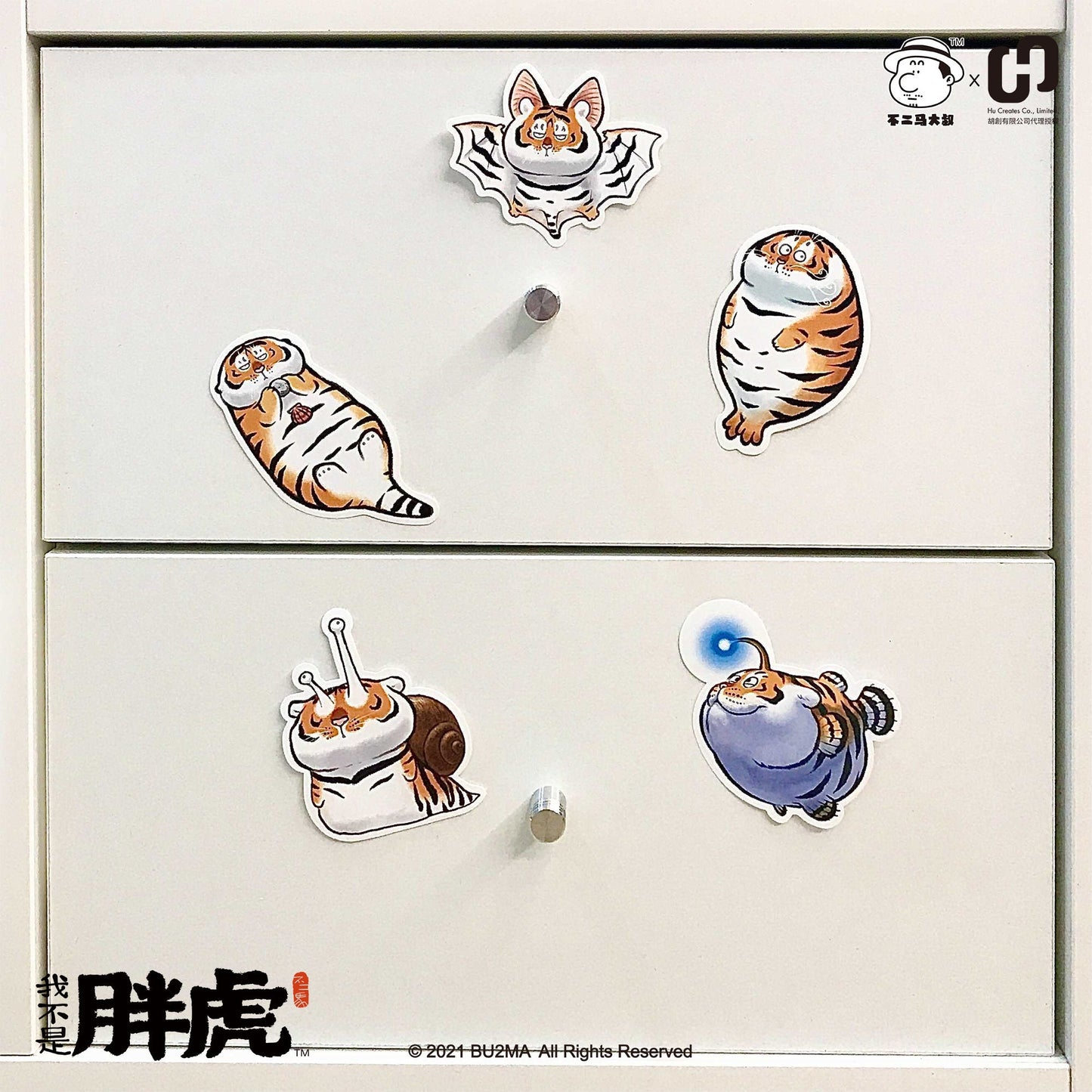 Fat Tiger Can Be Anything, Sticker Pack, 5pcs, Bu2ma