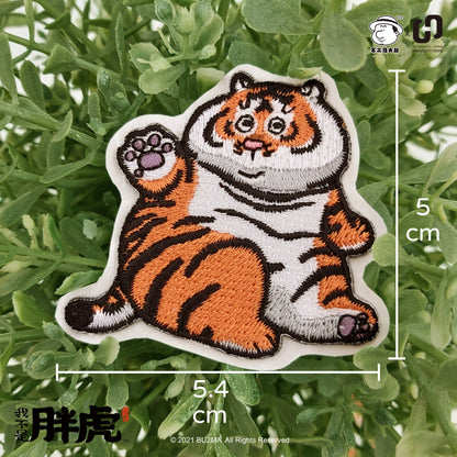 Chubby Tiger Embroidery Stickers (Patches), Iron Patch, by Bu2ma