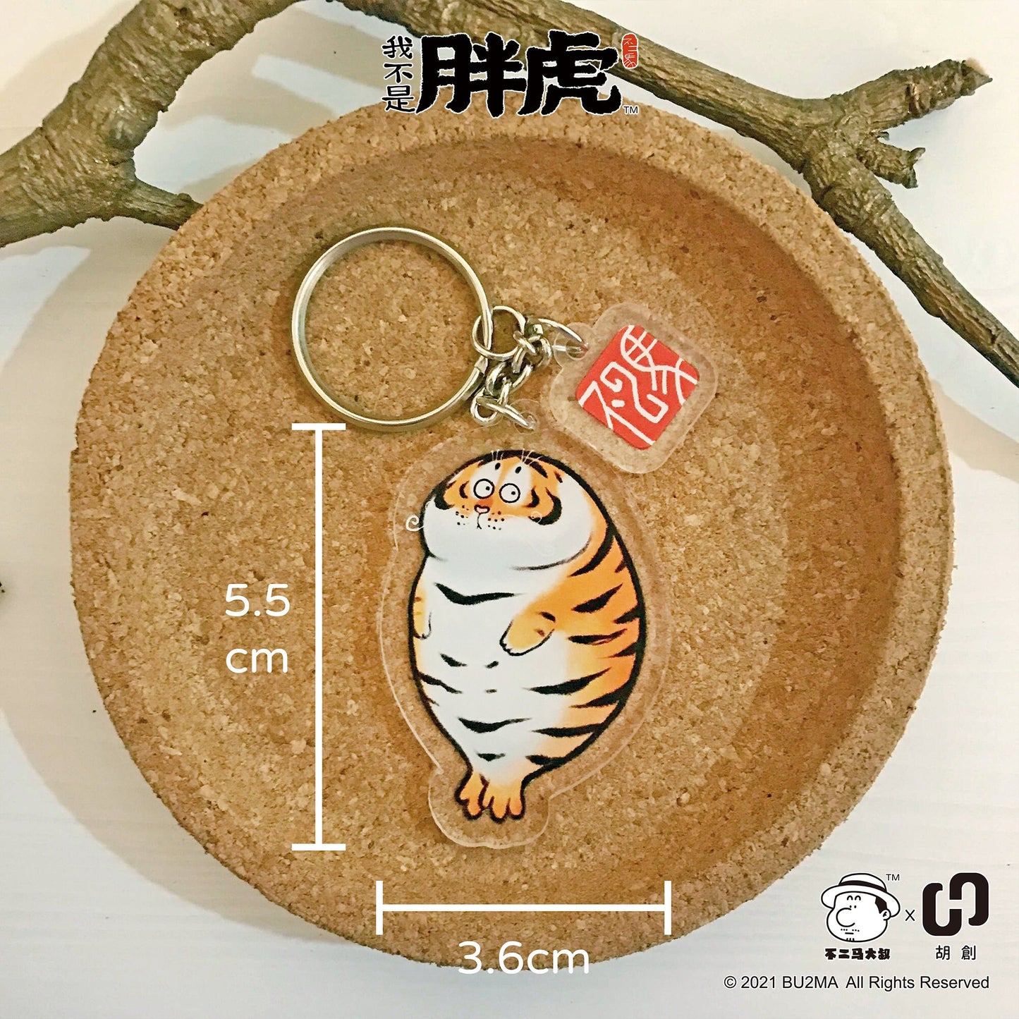 Fat Tiger Acrylic Key Rings, 2 Styles, Bu2ma