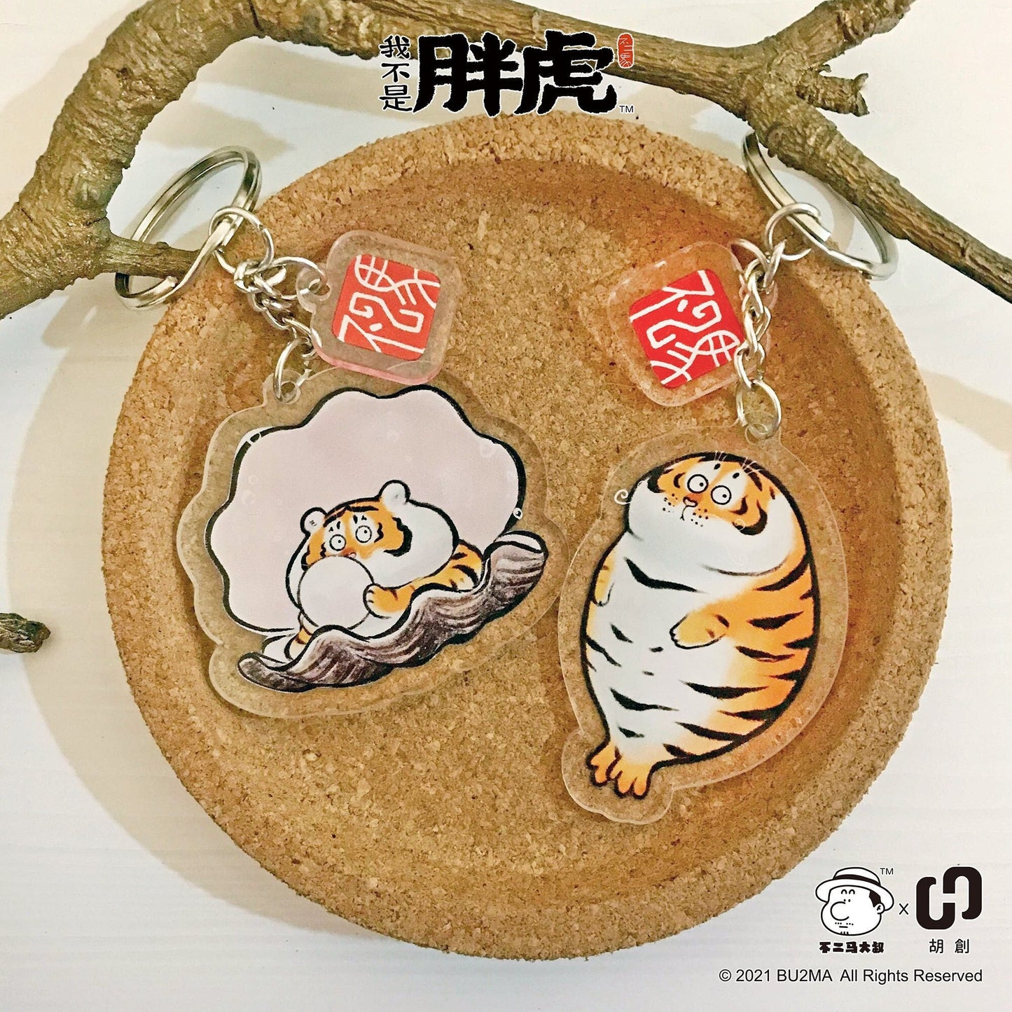 Fat Tiger Acrylic Key Rings, 2 Styles, Bu2ma