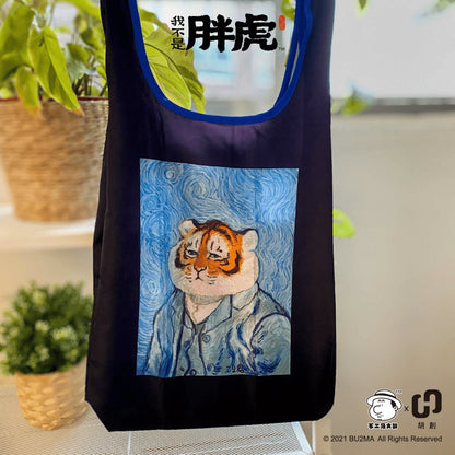 Fat Tiger Eco-friendly Foldable Shopping Bag, 3 Styles, Bu2ma