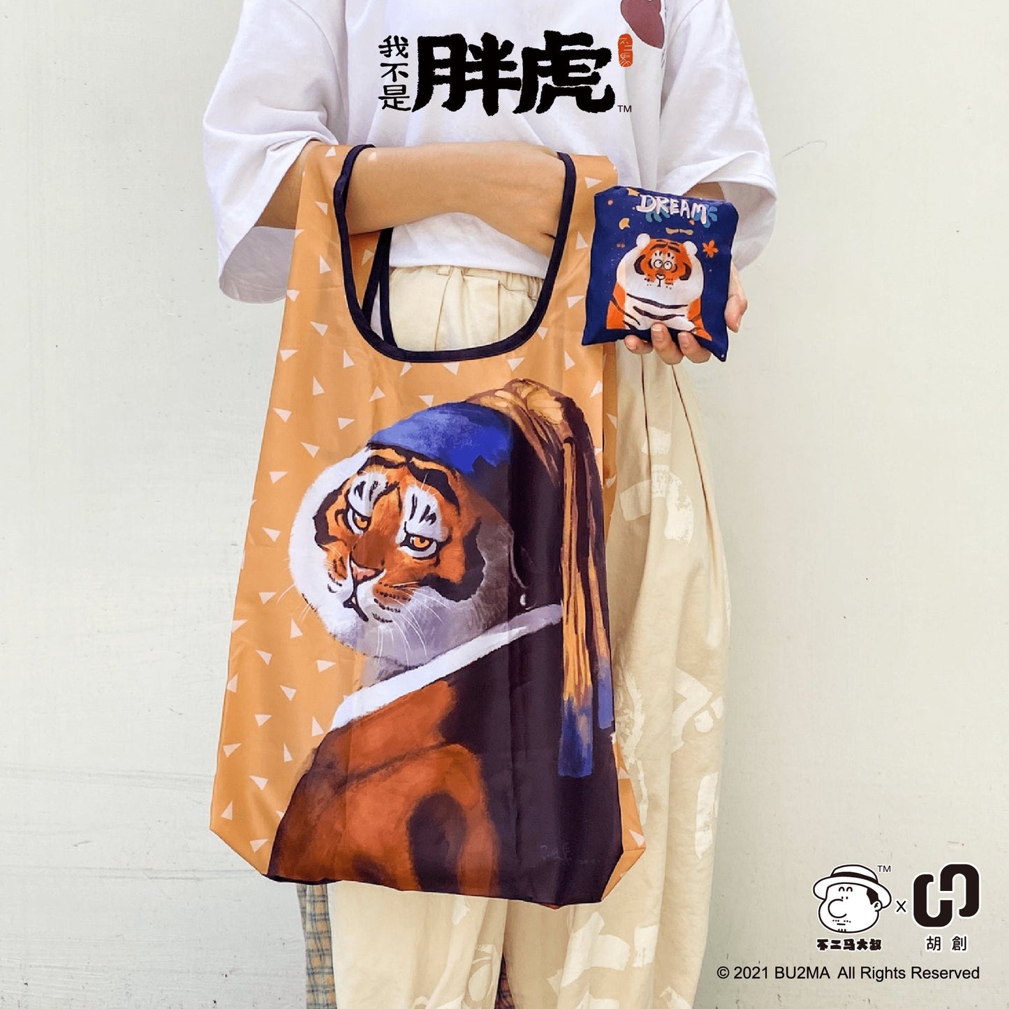 Fat Tiger Eco-friendly Foldable Shopping Bag, 3 Styles, Bu2ma