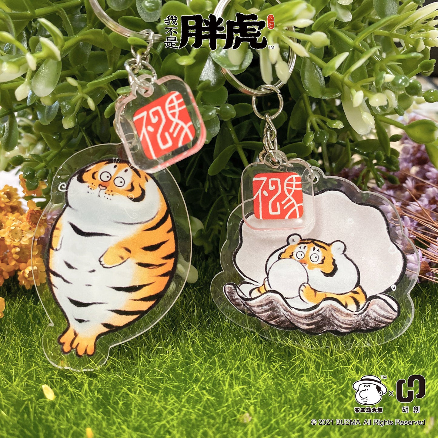 Fat Tiger Acrylic Key Rings, 2 Styles, Bu2ma