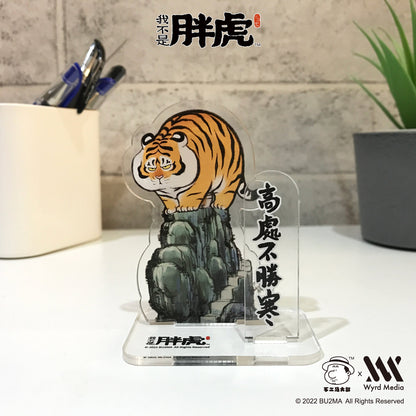 Fat Tiger 壓克力立盲袋，5 種不同款式，Bu2ma