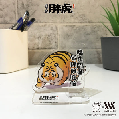 Fat Tiger 壓克力立盲袋，5 種不同款式，Bu2ma